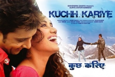 Kuchh Kariye - Plakáty