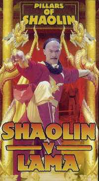 Shaolin dou La Ma - Plakáty