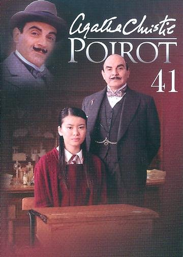 Agatha Christie's Poirot - Kočka mezi holuby - Plakáty