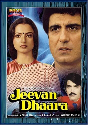 Jeevan Dhaara - Plakáty