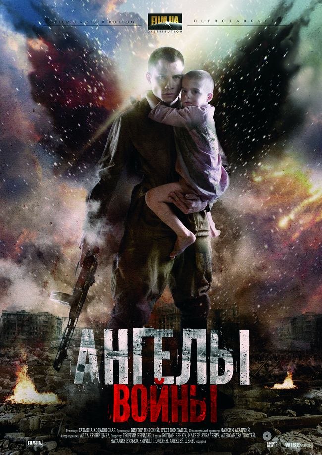 Angely vojny - Plakáty