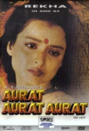 Aurat Aurat Aurat - Plakáty