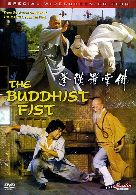 The Buddhist Fist - Plakáty