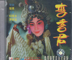 Li Xiangjun - Plakáty
