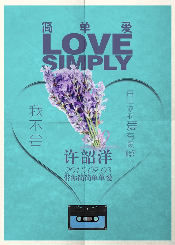 Love, Simply - Plakáty