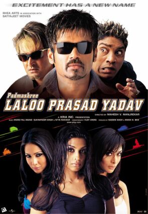 Padmashree Laloo Prasad Yadav - Plakáty