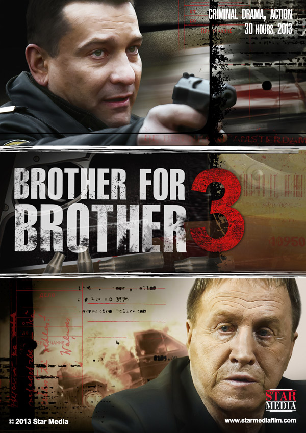 Brat za brata 3 - Plakáty