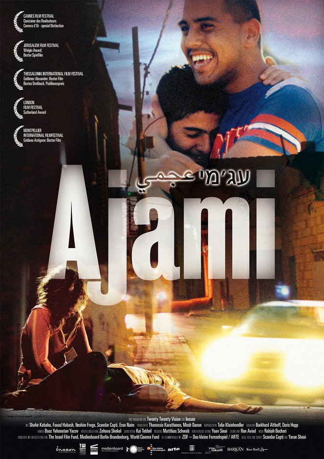 Ajami - Plakáty