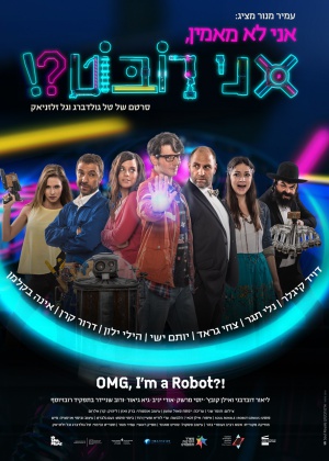 OMG, I'm a Robot! - Plakáty