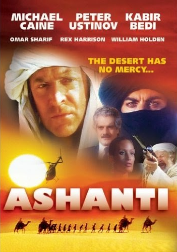 Ashanti - Plakáty