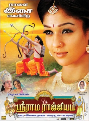 Sri Rama Rajyam - Plakáty