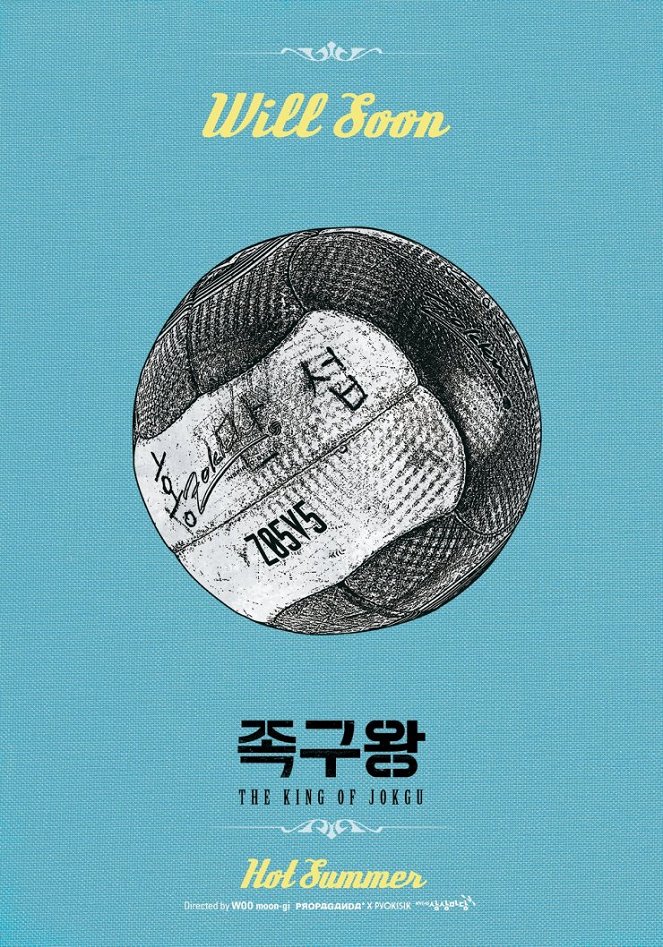 Jokgu wang - Plakáty