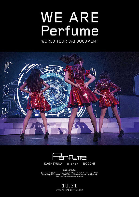 We Are Perfume: World Tour 3rd Document - Plakáty