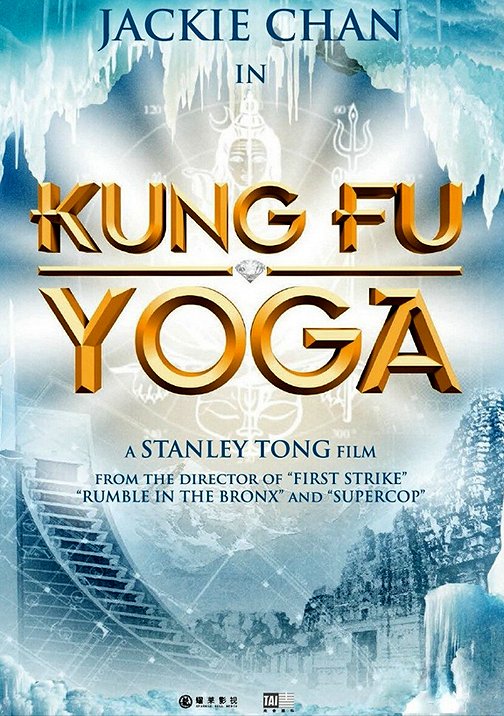Kung fu Yoga - Plakáty
