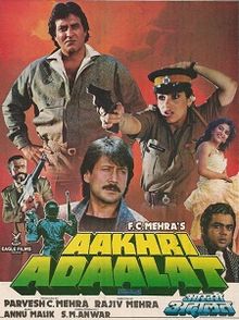 Aakhri Adaalat - Plakáty