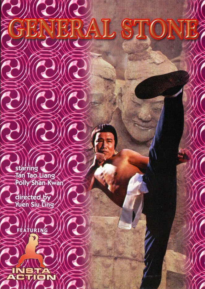 Shi san tai bao Li Cun Xia - Plakáty