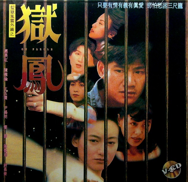 Yu feng - Plakáty