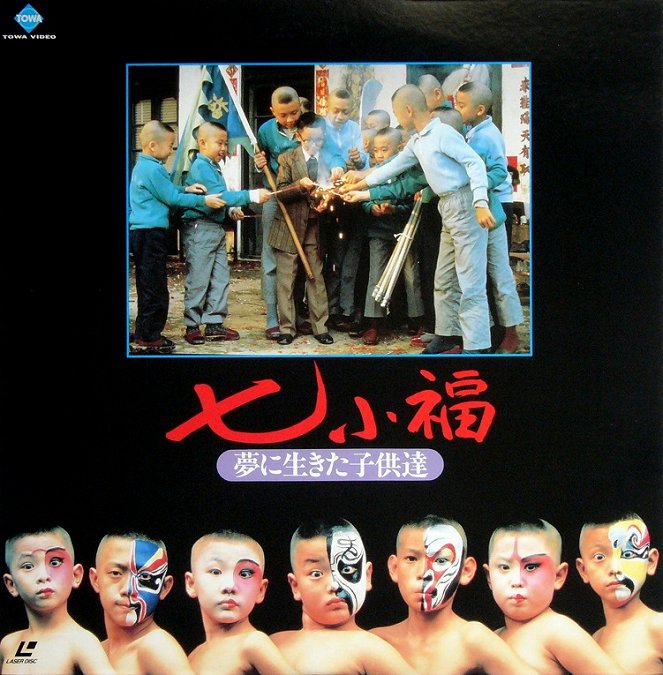 Qi xiao fu - Plakáty