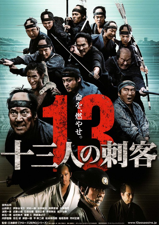 13 samurajů - Plakáty