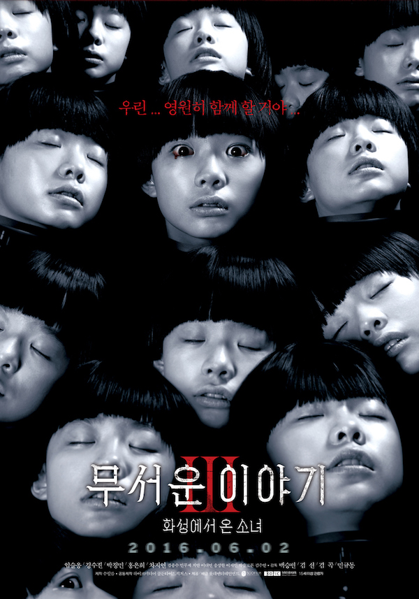 Mooseowon iyagi 3 : hwasungeseo on sonyeo - Plakáty