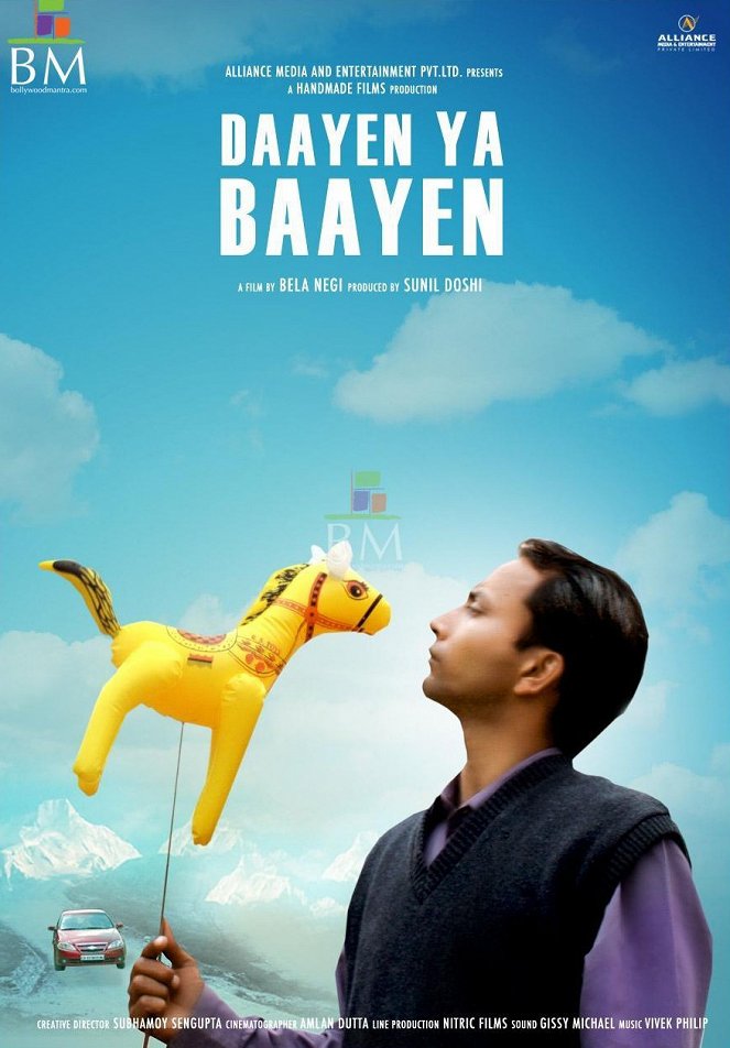 Daayen Ya Baayen - Plakáty