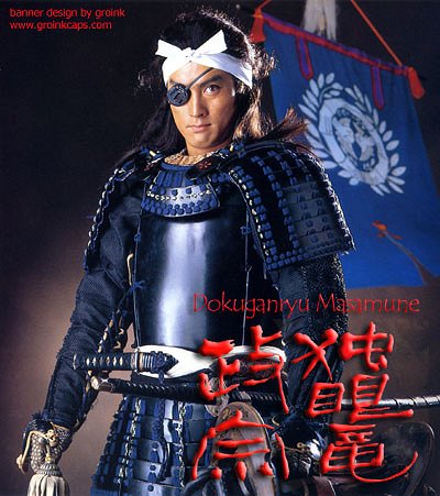 Dokugan-ryu Masamune - Plakáty