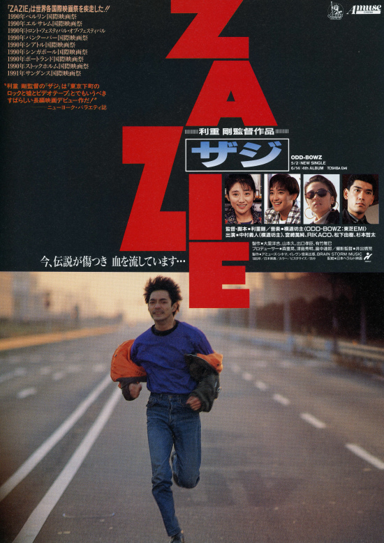 Zazie - Plakáty