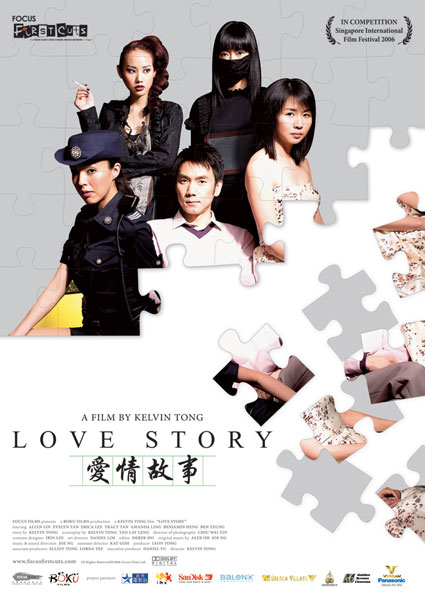 Love Story - Plakáty