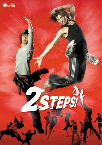 2 Steps! - Plakáty