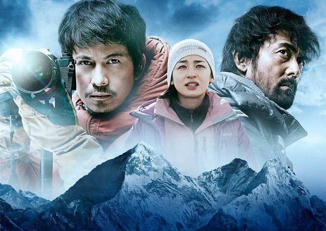 Everest: Kamigami no Itadaki - Plakáty