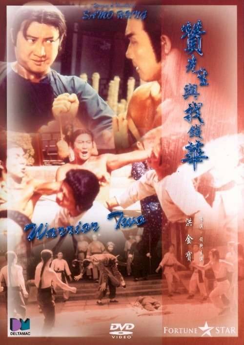 Zan xian sheng yu zhao qian hua - Plakáty