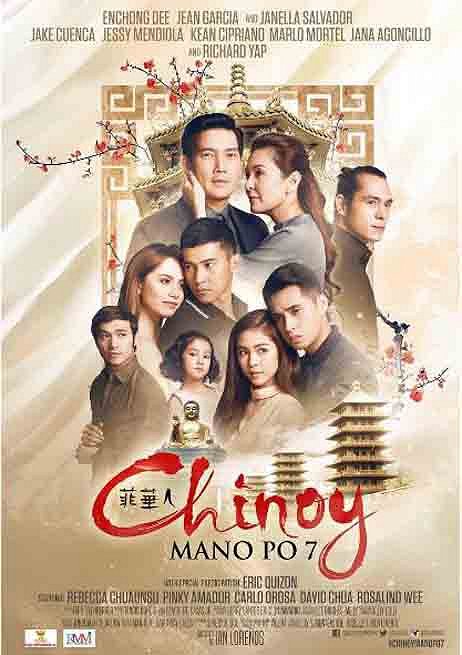 Mano po 7: Chinoy - Plakáty