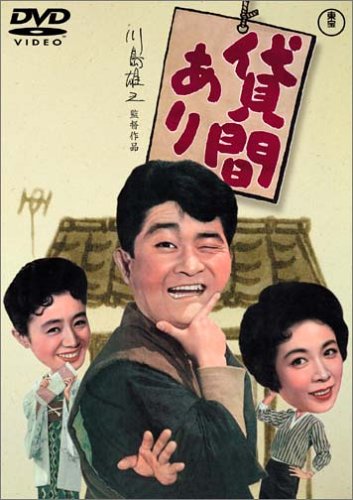 Kašima ari - Plakáty