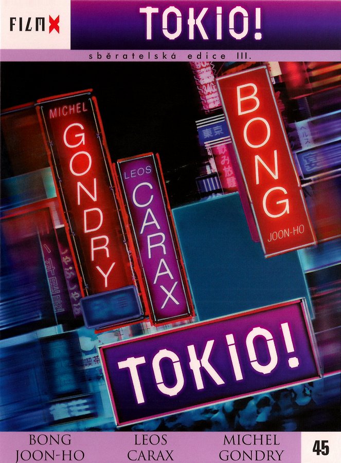 Tokio! - Plakáty
