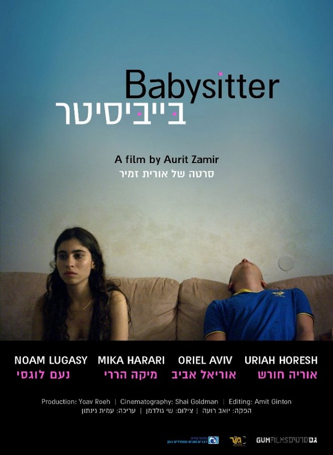 Babysitter - Plakáty