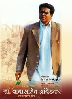 Dr. Babasaheb Ambedkar - Plakáty