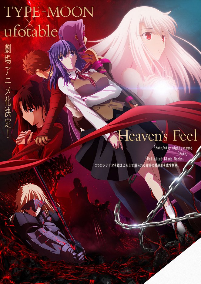 Gekidžóban Fate/Stay Night: Heaven's Feel I. Presage Flower - Plakáty