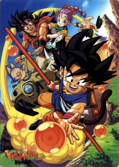Dragon Ball: Saikjó e no miči - Plakáty