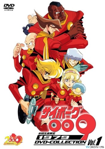 Cyborg 009 - Posters