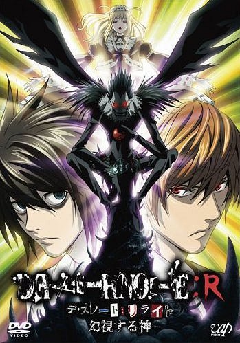 Death Note: R – Genši suru kami - Plakáty