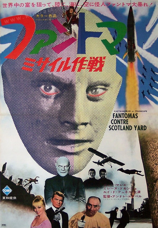 Fantomas kontra Scotland Yard - Plakáty