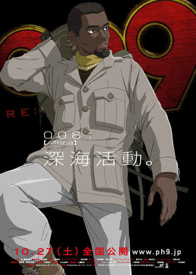 009 Re: Cyborg - Plakáty