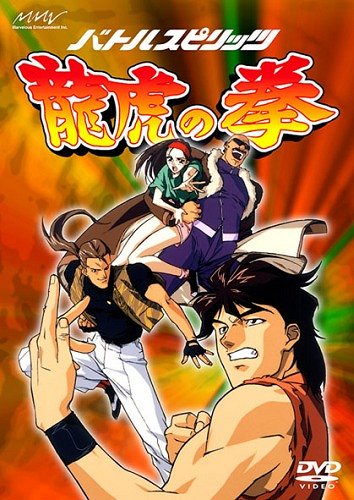 Battle Spirits: Rjúko no ken - Plakáty