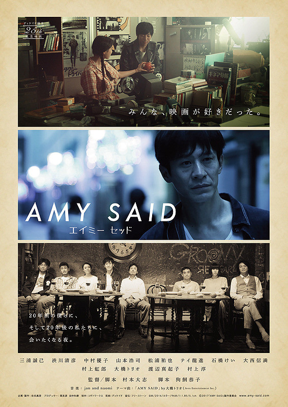 Amy Said - Plakáty