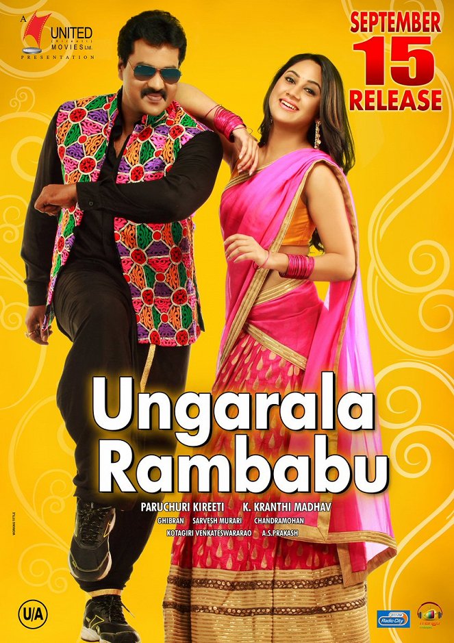 Ungarala Rambabu - Plakáty