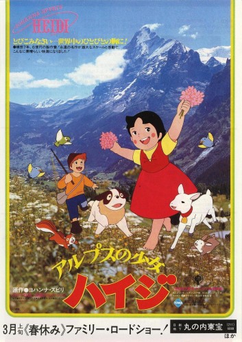 Alps no šódžo Heidi - Plakáty