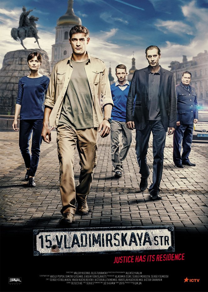 Volodymyrska 15 - Plakáty