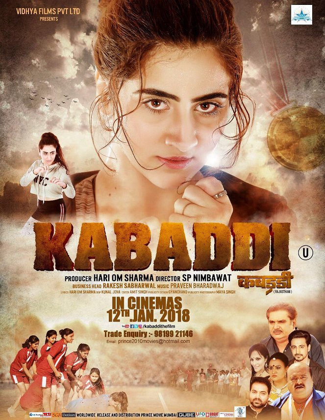 Kabaddi - Plakáty