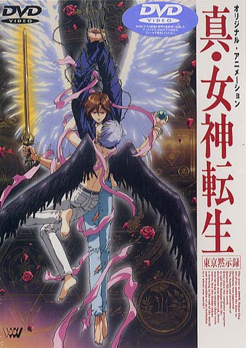 Šin Megami tensei: Tokio mokuširoku - Plakáty