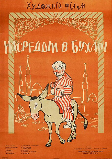 Nasredin v Buchaře - Plakáty